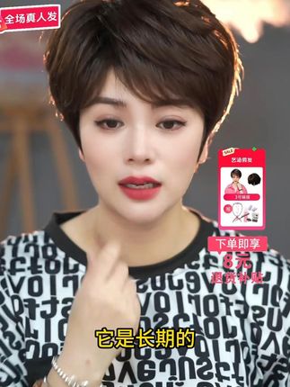 正面侧面后面都好看360度没有任何死角 #艺涵假发 #全头套 #全真发 #遮白发