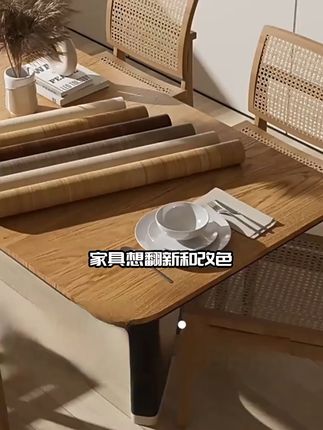旧家具换新颜,防水木纹贴纸轻松改造! #木纹贴纸 #家具翻新#家具改色   #家居好物 #木纹膜