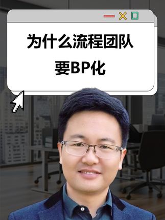 不懂流程怎么行?这本漫画手册让你轻松上手! 企业经营管理中的“黑箱”问题如何解决?一本手册帮你搞定!