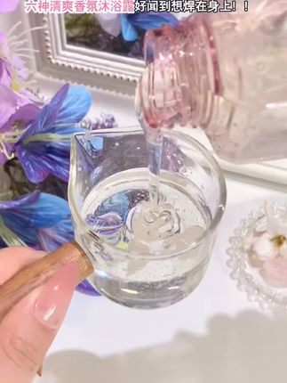 洗澡就用它,持久留香一整天! 冬天洗澡一定要选一款好闻又滋润的沐浴产品!这款就很不错哦~#持久留香沐浴露#国货#洗护好物#国货沐浴露#从发梢到脚踝的早秋氛围感