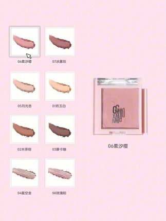 郭小妞拼拼乐-眼影篇 多种颜色随心搭配~#高光 #眼妆 #彩妆 #眼影盘 #郭小妞