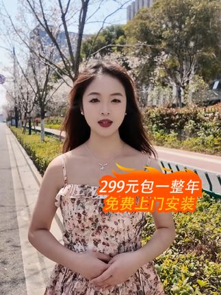 告别卡顿,全家畅享高速上网体验! 家里网速慢、经常卡顿?试试这款超棒的新装套餐!#宽带#中国联通#联通宽带#单宽带#宽带安装