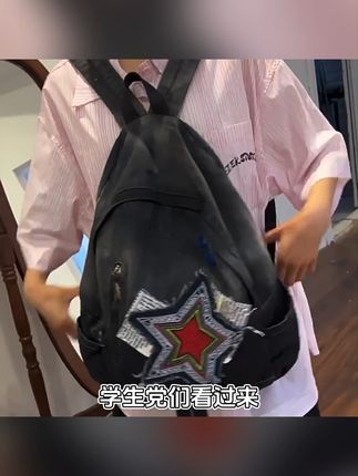 上学通勤都好看!拼色书包太甜了 姐妹们!这个包包真的太好看了吧!!!就是我想要的那种风格~快冲啊~#用美美桑内打开萌妹穿搭#被路人问爆的夏日度假ootd#秋瓷炫 1条vlog11条花裙子#夏日通勤休闲穿搭#更适合小个子的不露腿穿搭