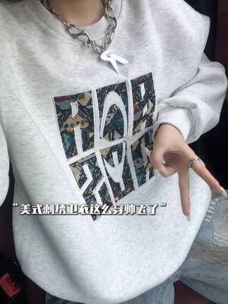 秋冬必备! 重磅刺绣美式卫衣!面料柔软舒适又保暖,还有运费险哦~#秋冬穿搭 #男女同款 #潮流穿搭 #男士卫衣 #男生秋冬穿搭配色