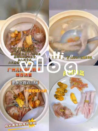 墨鱼金蚝鸡脚高高高汤 煎炒焖炖样样行,煲汤时扔两颗,鲜得眉毛都要掉下来,孕妇孩子补锌补蛋白绝了。 现在下单直接给您发顺丰包邮,赶紧戳左下角上车,错过这波真要拍大腿嘞!下单即发!#源头好货 #海鲜干货 #海鲜原产地 #金蚝干 #秋天的第一口鲜