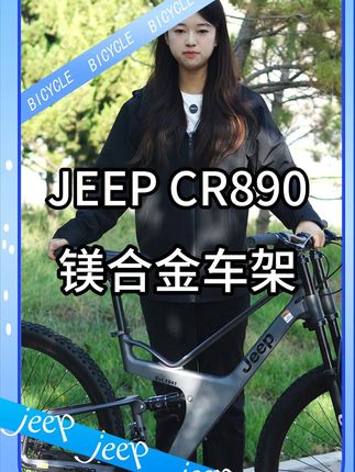 山地骑行不怕摔,免费退货无压力! 今天下午两点开始有活动了!买一单送两双鞋垫,还有运费险!#jeep #山地自行车 #自行车推荐 #jeep自行车 #山地车 