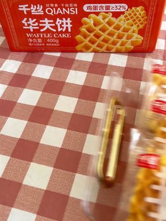 早餐新宠!千丝华夫饼,一口一个停不下来 健康又好吃的小零食!大人小孩都爱吃,早上来两片真棒!#零食推荐 #追剧小零食 #好吃到停不下来 #解馋 #需要大声安利的烟火气美食
