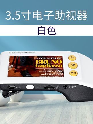 看不清小字?这款助视器帮你轻松阅读! 家里有老人看不清东西?试试这款能放大的神器!#好物推荐🔥#学习用品#开学必备#学生党必备#电子放大镜