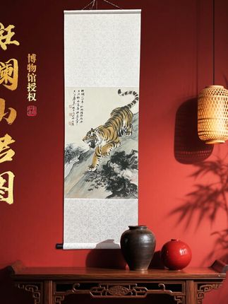 下山虎的含义,你知道吗,《斑斓山君图》 #字画 #字画收藏 #送礼 #下山虎 #传统艺术