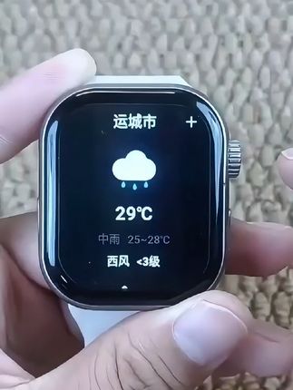 #AppleWatch新增血压监测功能 #人类幼崽开学版fitcheck #一代人有一代人的开学装备
