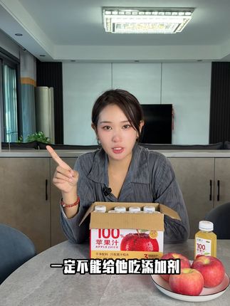 纯苹果汁,清新解腻,无添加放心喝 喝果汁总担心不健康?这款纯果榨制、零脂肪的饮品帮你解决! #好物推荐🔥 #好喝不贵 #饮品 #秋日第一杯暖饮#川幸果汁