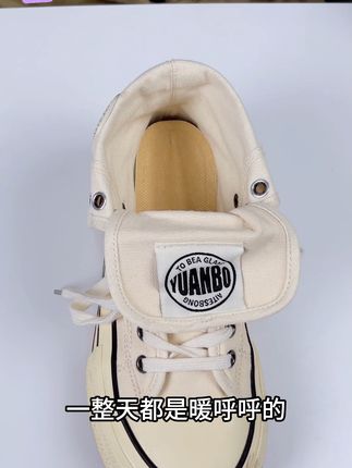 有了这个发热鞋垫,冬天再也不怕冷了! 踩上去跟踩小火炉一样,暖和还舒适#发热鞋垫 #暖脚神器 #好物推荐 #这个冬天不怕冷 #秋冬必备
