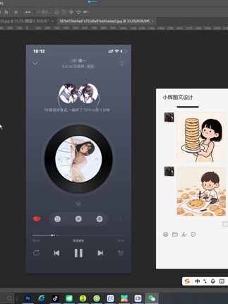 p图改字去水印手写字替换无痕修改 !#好物推荐🔥 #p图 #ps修改图片文字