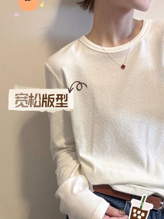 穿上它,回头率百分百!小象刺绣T恤太吸睛 秋冬穿啥?这款柔软舒适又好看的衣服帮你解决难题!#面料柔软舒适#长袖t恤#打底衫#百搭上衣#秋冬基础款打底合集