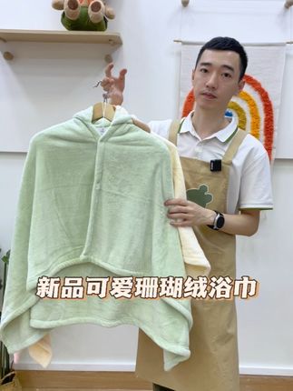 🌿【四季通用宝藏】加厚绒面冬天锁温,春夏薄款透气不闷汗🌼新生儿到幼儿都合适!#母婴好物推荐 #宝宝洗澡神器 #抑菌浴巾 #拉比童装 #辣妈育儿经