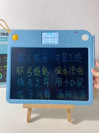 孩子不爱学习?!让孩子在玩中学,不知不觉就能轻松掌握!光梦新上的儿童学练机,根据费曼学习法设计,集听、看、读、写于一体,涵盖拼音、数学、英语等级九大模块!幼儿园到小学毕业的知识点都能学习,给孩子安排一个做幼小衔接再合适不过了! #儿童液晶手写板   #学习机    #费曼学习法   #幼小衔接    #育儿