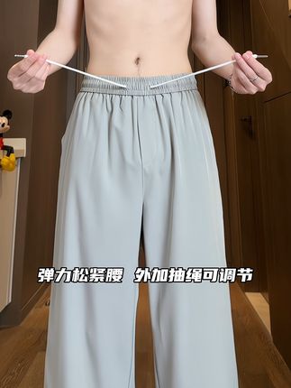 给兄弟们分享一款宝藏冰丝西裤!#冰丝裤 #休闲裤 #夏季穿搭 #爆款热卖中