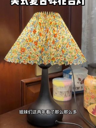猜猜看,让我桌面颜值飙升100%的单品是哪个?💡 这个小台灯真的太好看了吧!放在家里任何地方都好看!关键现在下单还有运费险哦~喜欢的小仙女们赶紧冲!!#台灯 #小夜灯 #家居好物 #氛围感