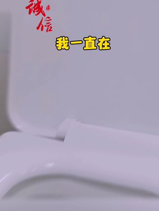 卫生间太脏?这几包湿巾搞定一切! 马桶消毒湿巾