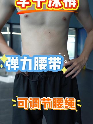 选泳裤要看这三点: 面料、设计、舒适度都特别棒,一定要入手试穿!#好物推荐 #泳裤 #泳裤男士 #游泳 #游泳健身