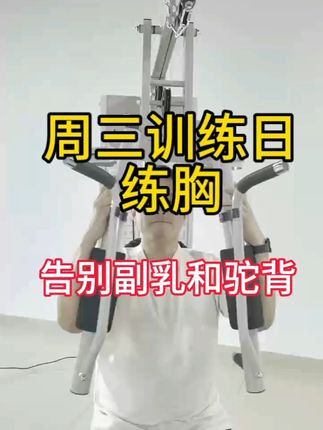 在家也能全身锻炼!多功能健身器! 这个神器太好用了!家里有小孩、老人或者想练肌肉的人一定要试试!现在下单还有活动哦~#运动 #健身 #居家锻炼 #好物推荐🔥 #居家健身有新招