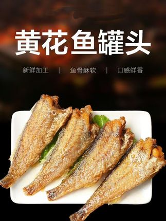 下班回家开罐即食,这鱼香太勾人了! 今天又做了几个小菜,有喜欢吃的吗?评论区留言哦!#总有一种味道能让你想起故乡#跟着洪剑涛开启新疆逛吃之旅#脆肉鲩试吃#包出片的云贵bistro#在家做田螺有多简单