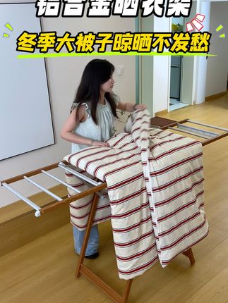小阳台没必要装大几千电动晾衣架 用这款折叠晾衣架节省空间,自由伸缩,加厚航空铝材超结实#晾衣架 #折叠晾衣架 #挂衣服 #洗晒衣物