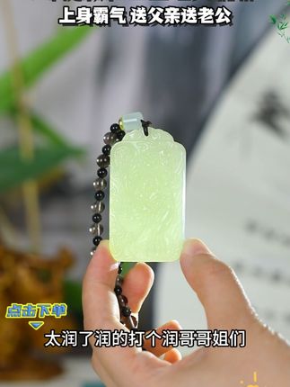 小飞精选男士大牌子,收藏高货和田玉貔貅挂件,双面雕的,非常精美!上身也是霸气有排面#小飞和星光村的故事 #小飞珠宝 #和田玉貔貅 #飞天貔貅