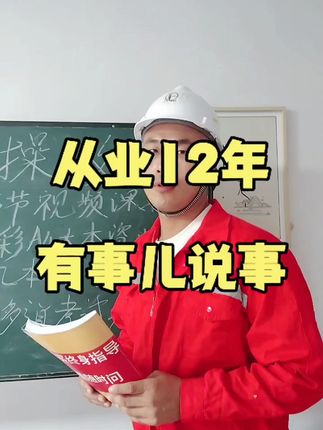 掌握管道知识,轻松搞定家居维修难题! #全套视频课程#全套全彩资料#十几本电子书#不懂随时问