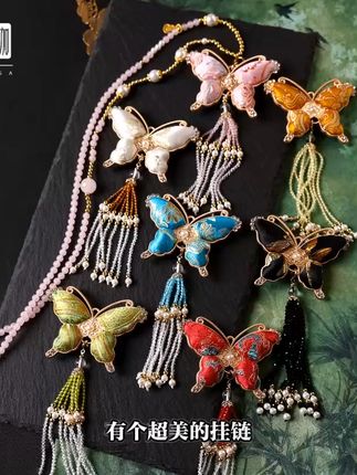 古风美饰,双面宋锦蝴蝶吊坠让你一秒变女神! 双面宋锦蝴蝶吊坠来啦!精美工艺打造,寓意吉祥如意、福泽绵长。 #吊坠挂件 #秋季清冷感白月光穿搭 #宋锦 #水晶 #佛牌唐卡挂链