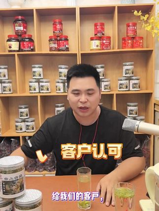 家庭必备,金银花茶轻松搞定上火烦恼! 有人喝了一杯就爱上!这茶口感好、配料干净,老人小孩都能放心喝!#源头好货#大自然的馈赠#滋补养生#金银花#各省丰收战队申请出战