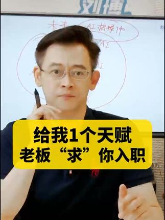 从零开始,轻松打造你的企业级AI助手! 想学好人工智能?这本教程帮你搞定!#汪峰本峰在抖音教你唱歌#汪峰回应说徐志胜唱得好#热点线上化测试0624