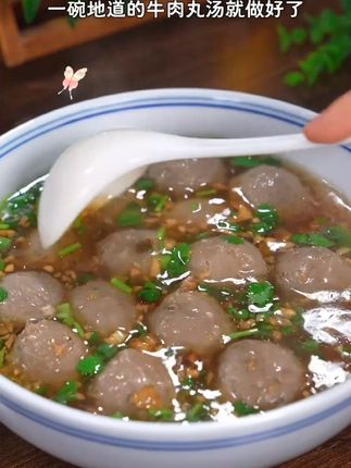 #牛肉丸 #潮汕牛肉丸 