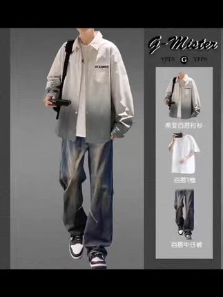 穿上这套渐变衬衫,春天痞帅出行无忧!包邮退货超放心 春夏渐变套装穿搭#轻松get夏日淡人穿搭 #成为帅哥的第一步 #衬衫穿搭#夏季穿搭 #夏季新款