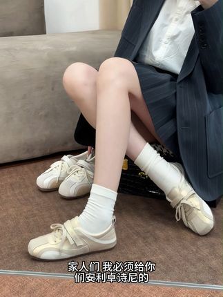 这鞋也太好看了吧!秋季就得这么穿! #软底软面穿上超舒服 #秋冬穿搭 #卓诗尼 #琥珀流光 #德训鞋
