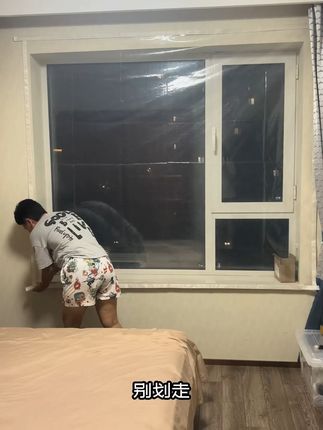 冬天再也不怕冷风!超保暖窗帘轻松搞定漏风窗户 冬天来了,家里有大玻璃窗、落地门的一定要提前准备上!#万物皆可是纽扣#独属于老一辈的怀旧风#蓝战非穿人字拖打卡红毯#用AI还原家的美貌#用cortis打开一平方新美学