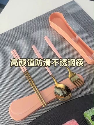 一盒藏三餐,师恩在筷尖 看看这设计,小巧便携,套装被精心收纳在一个精致的盒子里,不占空间,可以轻松放入背包、手提包或口袋中。无论是外出旅行、野餐、上班还是上学,你都能随时随地携带它,告别一次性餐具的不卫生和不便。#好物分享 #筷子 #好东西一起分享 #餐具