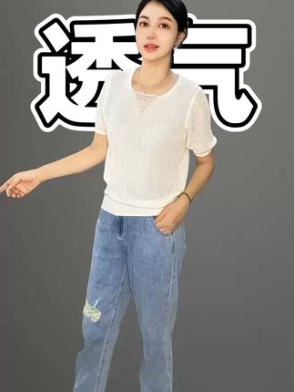 气质百搭水滴领针织衫 轻薄透气,时尚简约,是小个子宝贝夏季的穿搭神器。