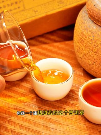 1000克/砖大分量!经典班章熟茶,茶汤细腻,好喝不贵!