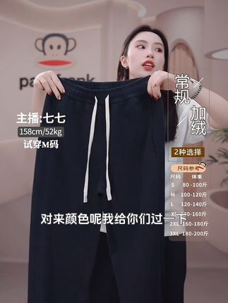 大嘴猴卫裤来了!两种厚度 轻松搞定秋冬穿搭! 秋冬季节必备款!这款裤子真的太好穿了!!#男生穿搭 #秋季穿搭 #面料柔软舒适 #卫裤 #男生必备的秋冬百搭裤装合集