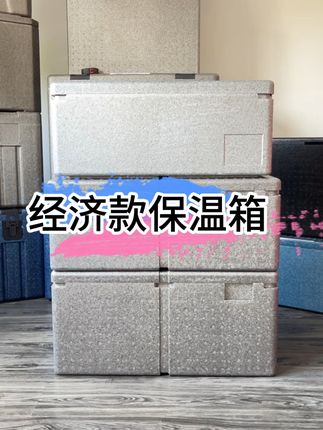 再也不怕包子凉了! #好物推荐🔥 #户外 #包子 #摆摊