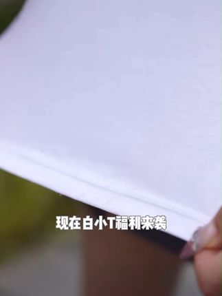 夏天穿这件显瘦T恤,轻松退换无压力! 今天是双十二活动最后一天了!明天就要恢复原价啦!!!有需要赶紧冲吧~#短袖t恤 #白小t #男生衣服搭配 #入秋穿搭