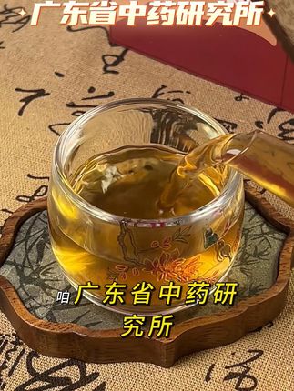 女人必备!五红汤让你元气满满每一天! 姐妹们!这个季节一定要喝它!女生必备的好物!快冲!!!#养生茶#滋补#枸杞#三伏天养生#当代年轻人的身体状况