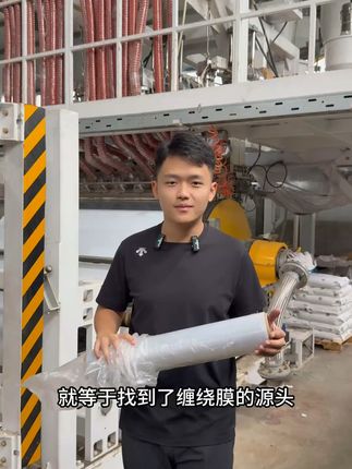 搬家打包省心省力,这款缠绕膜必须有! 打包时总担心东西散落?这种缠绕膜打结方便、不易松动!#好物推荐#缠绕膜#源头工厂#打包膜#拉伸缠绕膜