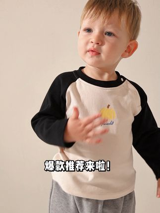 给宝宝选日常穿的 T 恤,试了好几款后,还是选了这款! 100% 精梳棉软到贴肤,透气不闷汗,从居家爬玩到出门遛弯都能穿,给宝宝选日常 T 恤,不用追求多花哨,只要软、透气、舒适就行。#高品质童装 #母婴好物 #秋季穿搭 #纯棉t恤 #拿捏开学穿搭公式