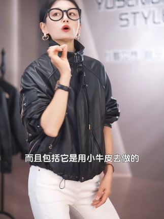 穿上这款短款皮衣,帅气出门不怕退换麻烦! 姐妹们!这款超棒的小牛皮短款皮衣真的太好穿了!!!关键现在有运费险!可以放心冲啦~#新款上新#皮衣#海宁皮衣#皮衣穿搭#被秋日氛围感穿搭拿捏了