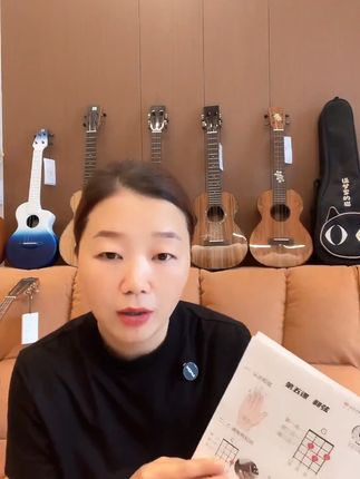 轻松上手尤克里里,弹唱不再难! 想学西洋弦乐器却不知咋入门?这款神器帮你搞定!#尤克里里#尤克里里新手#尤克里里指弹#尤克里里初学者