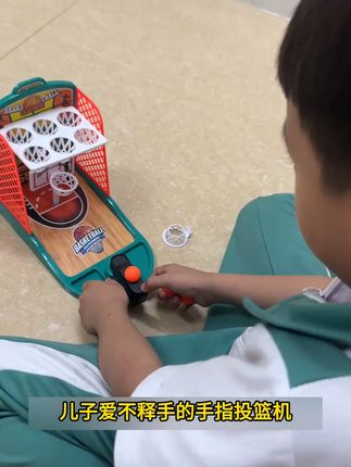 亲子时光新乐趣,手指投篮机开启家庭欢乐赛! 谁能拒绝一个会计数的投篮机啊,一坐就是一下午 #益智玩具 #投篮机 #自己玩的不亦乐乎