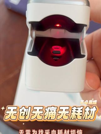 试试这款无创血糖仪,不扎针无耗材,就能马上测血糖 #无创血糖仪 #控糖 #糖尿病 #血糖监测 #控糖饮食 