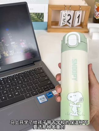 上学必备!史努比保温杯,大容量不怕忘! 准备开学的宝子强烈推荐这款学生便携水杯,316L不锈钢内胆一杯双饮!!#杯子控 #好物推荐🔥 #儿童保温杯 #吸管杯 #保温保冷